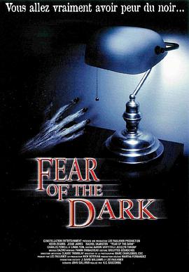 黑暗中的恐惧电影
