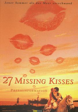 27个遗失的吻/夏日遗失的27个吻